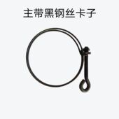 农用滴灌主带手拧油性黑钢丝卡子喷灌主管直接卡子卡扣滴灌带配件