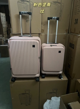 特价处理20寸加24两只箱子只要100多元前开口箱包尾货处理海关锁