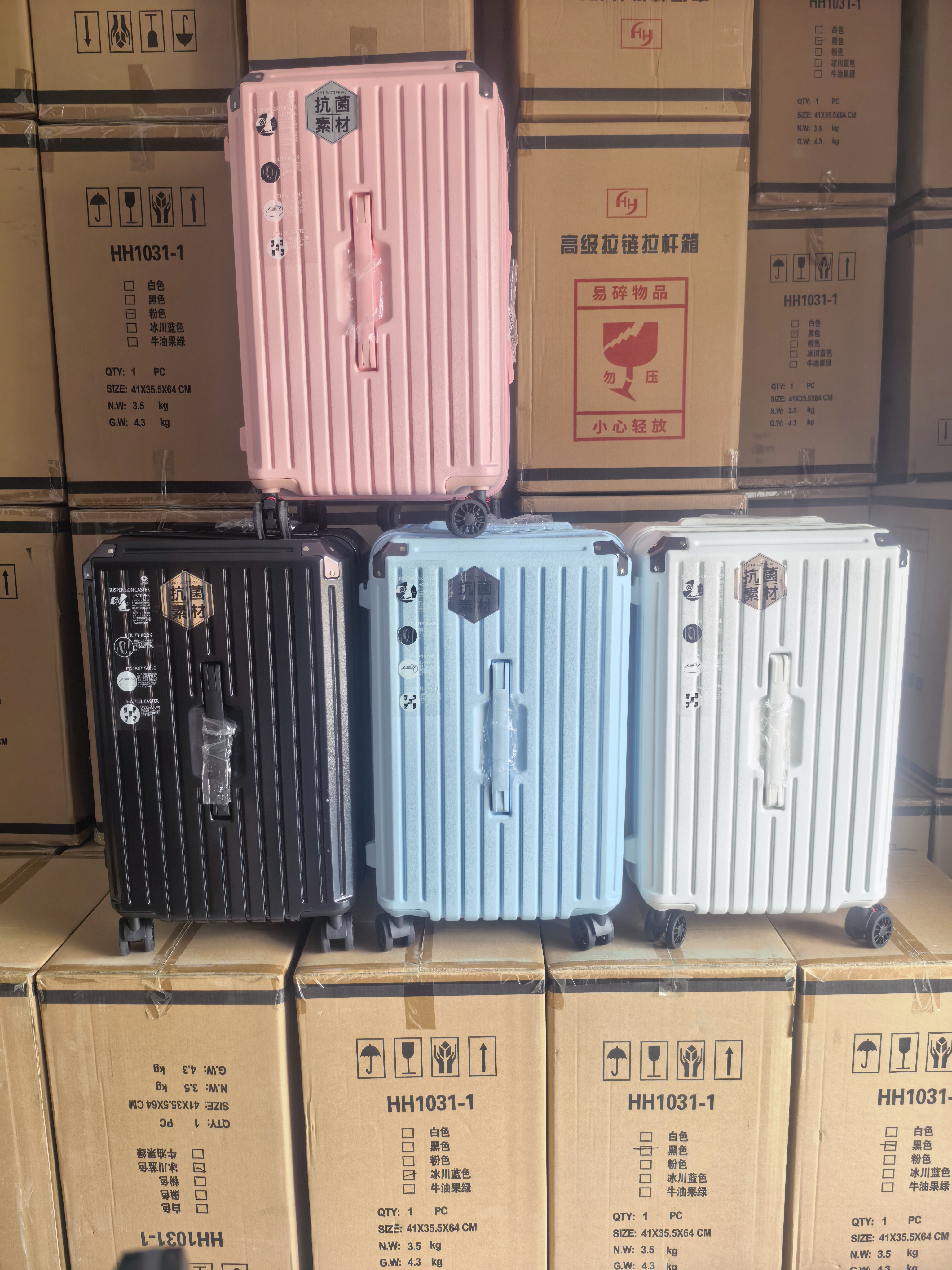 特价清仓抗菌行李箱 万向轮静音拉杆箱 大容量学生旅行箱