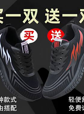 鞋子男款防水男鞋2026新款防滑耐磨秋季黑色工作厨师休闲男士软底