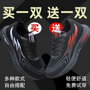 鞋子男款防水男鞋2026新款防滑耐磨秋季黑色工作厨师休闲男士软底