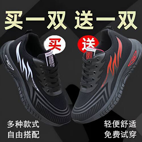 鞋子男款防水男鞋2026新款防滑耐磨秋季黑色工作厨师休闲男士软底