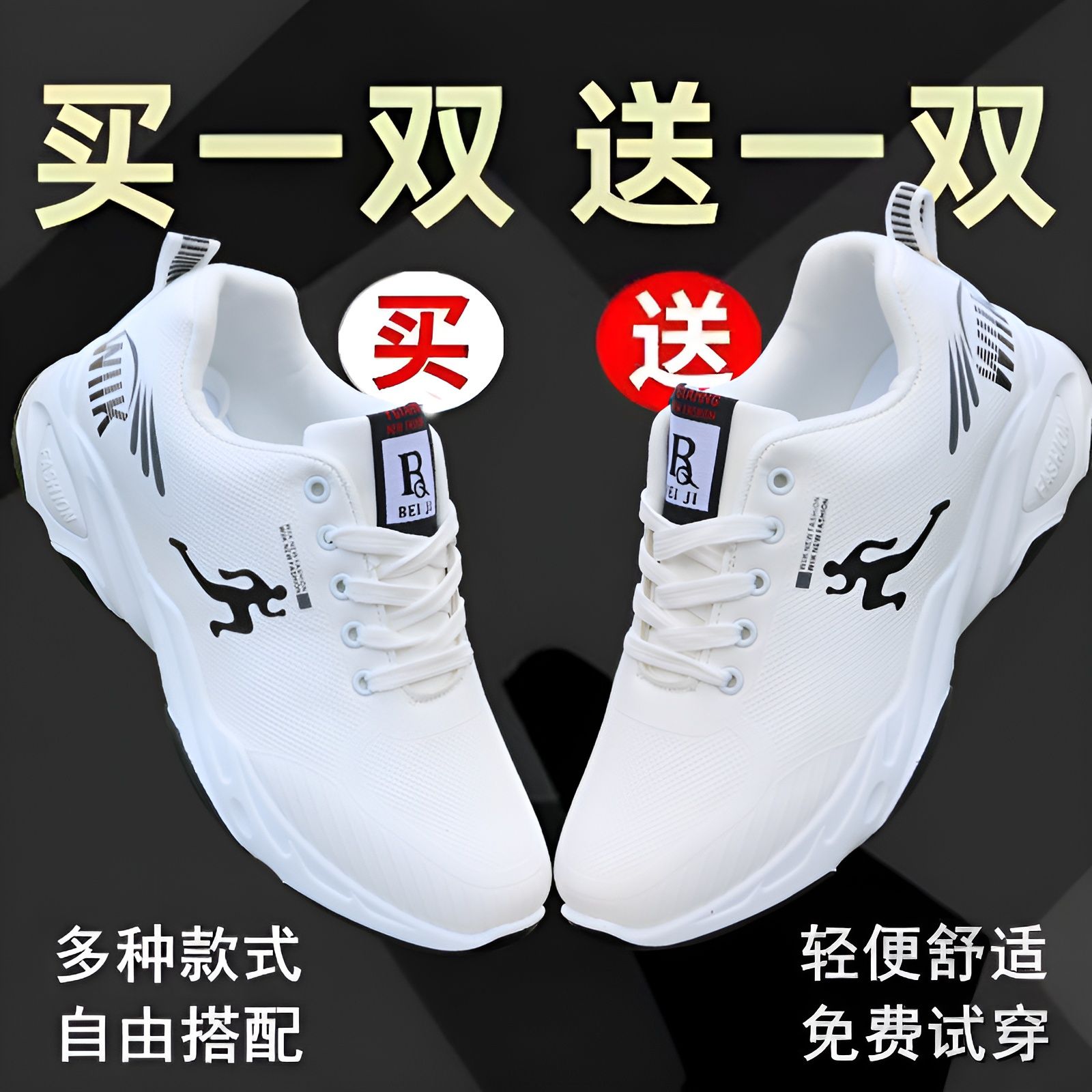 男鞋皮面防水工作防滑耐磨软底运时尚休闲鞋