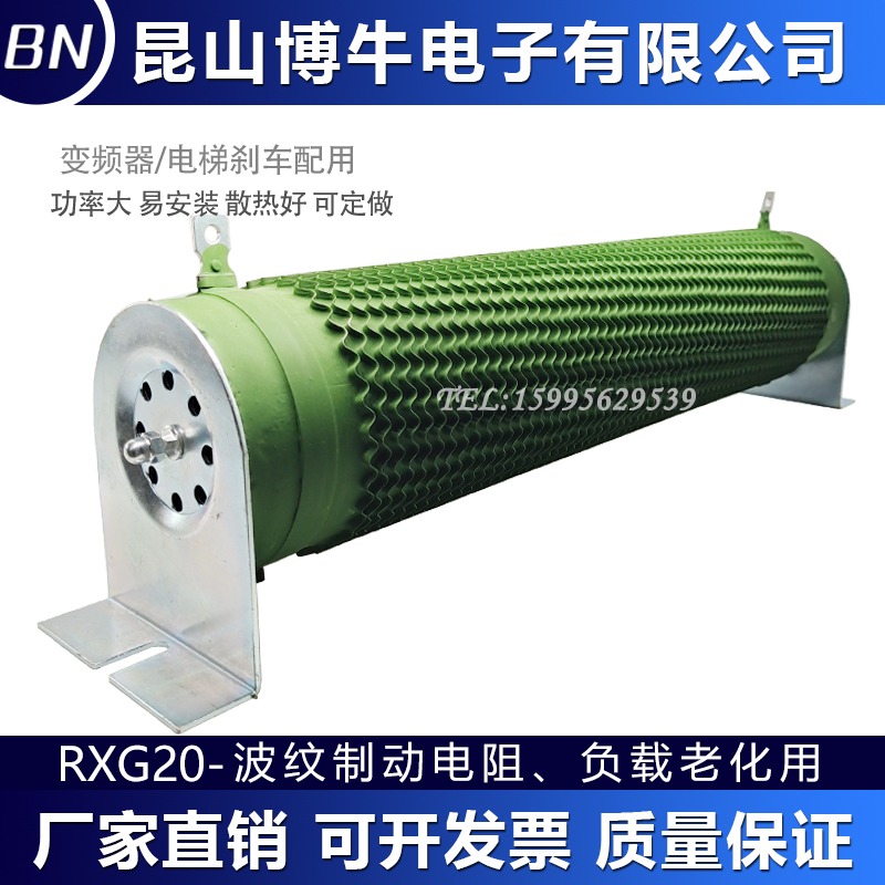 RXG20波纹负载老化线绕制动电阻6000W10R 20R 30R 40R 50R 100R欧 电子元器件市场 电阻器 原图主图