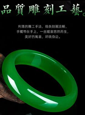 菠菜绿色手镯显贵气送妈妈ZD0534