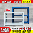 超强重型仓储货架两层加厚多层置物架仓库重型货架家用铁架矮货架