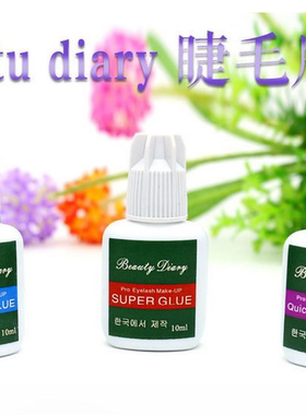 嫁接睫毛美容院专用睫毛胶水