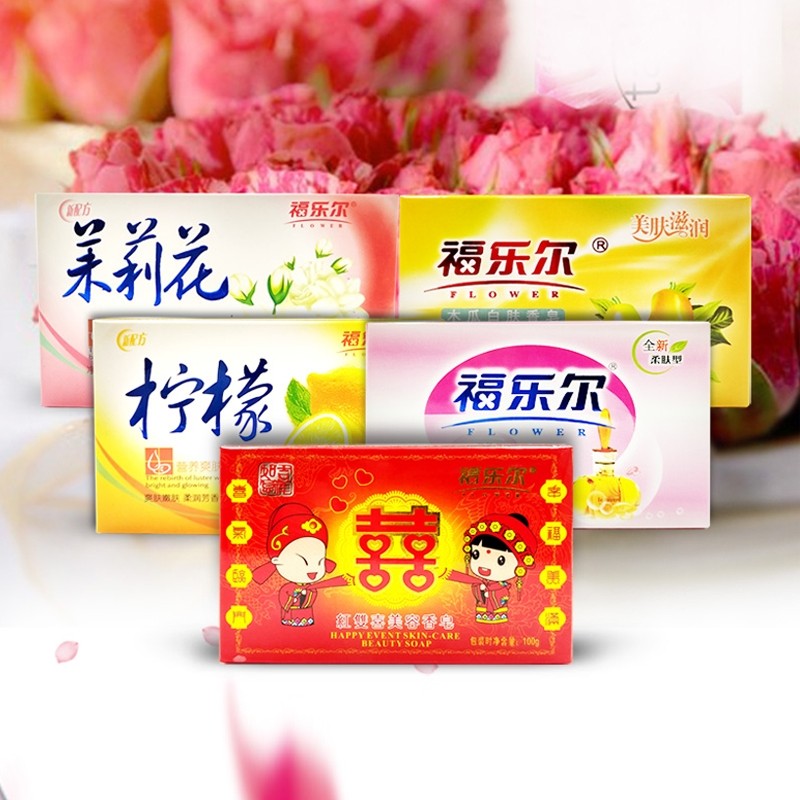 福乐尔香皂多香型洗手洗脸洗澡沐浴家庭组合装100g盒装香皂大块装