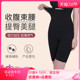 歌诗曼收腹裤 强力收腹束腰收小肚子产后瘦身衣高腰收胃瘦腿提臀裤