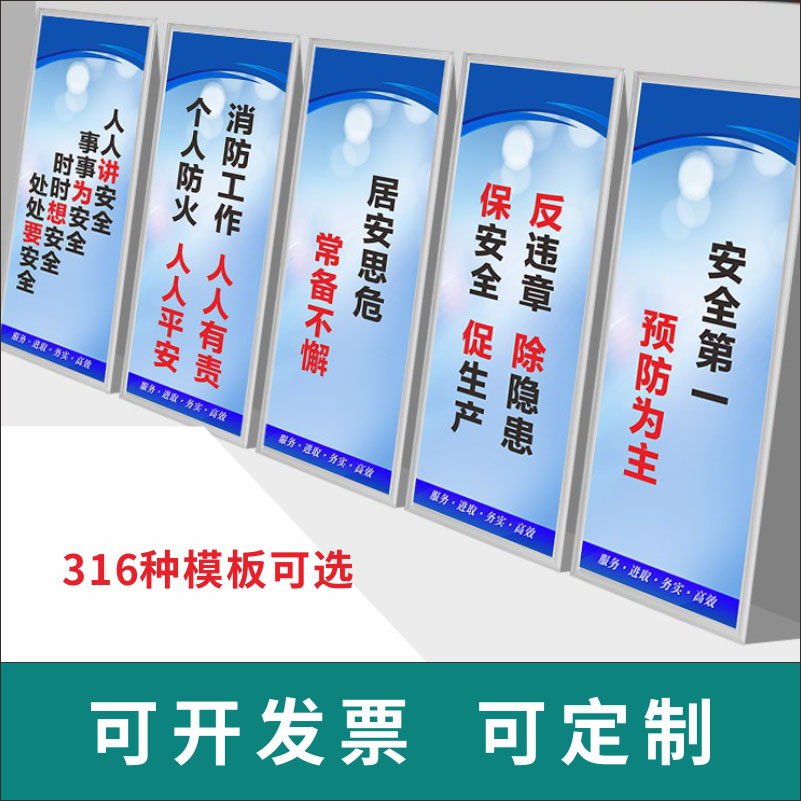 工厂安全生产语标间识牌车企业