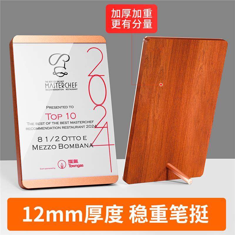 奖杯金箔相框授权定做奖牌木托