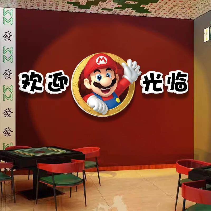 台球厅新款背景棋牌室墙壁奶茶挂画贴纸餐馆店立体烧烤3d欢迎光临,家居饰品,文化墙贴,淘宝优惠券,粉丝福利购,淘宝优惠卷