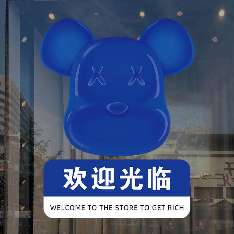 烧烤新款上市玻璃门熊人店门口美发贴理发店壁纸装饰画火锅吸引麻