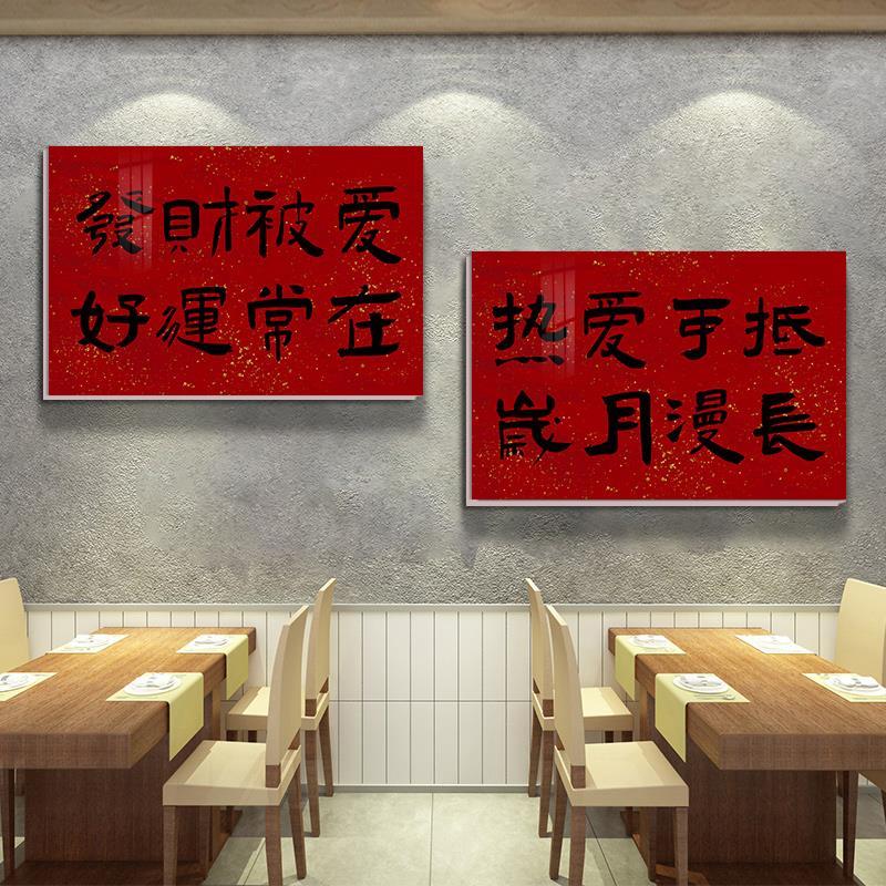 工业玻璃门贴纸风饭店创意烧烤店复古餐饮装饰画墙面网红火锅店图片