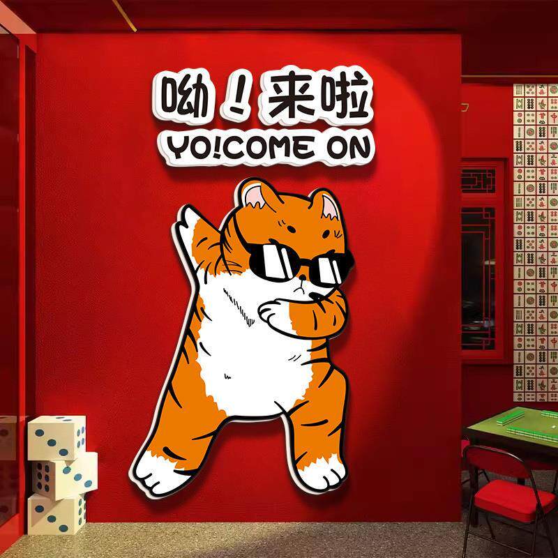 摆件客厅酒馆布置酒吧龙虾清啤酒
