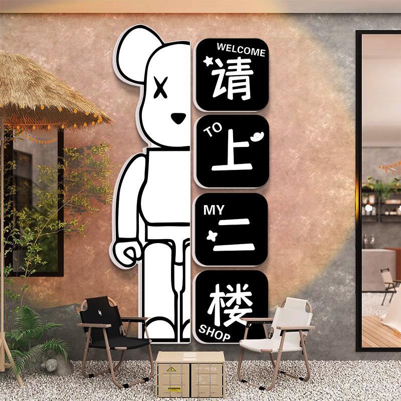 装饰画新款上市上背景3d熊摆件酒吧打卡二楼梯墙面立体请网红壁纸图片
