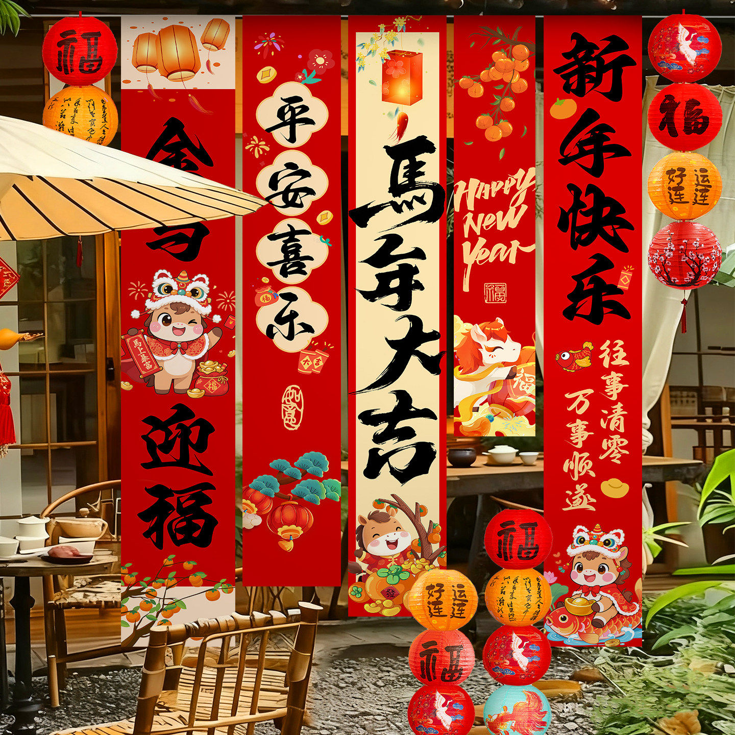 元旦挂饰装饰过年道具挂布马2026新年背景墙布置拍照条幅春节商场,节庆用品/礼品,节日装扮用品,淘宝优惠券,粉丝福利购,淘宝优惠卷