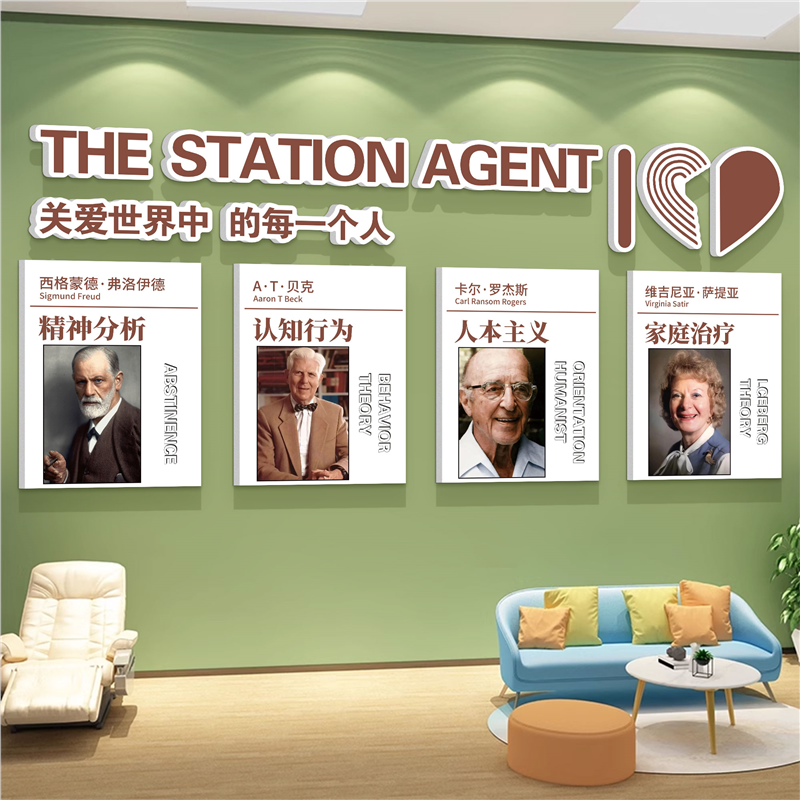 情绪驿站文化墙管理墙贴挂图装饰画心理室布置咨询室心灵宣泄,家居饰品,软装墙贴,淘宝优惠券,粉丝福利购,淘宝优惠卷