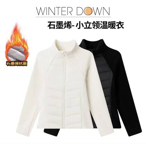 立领石墨烯温暖衣女轻薄修身显瘦保暖外套冬季拉链上衣K001007
