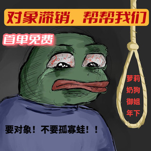 陪伴说话/配聊/连麦/语音/树洞/哄睡/聊天/搭子/在线