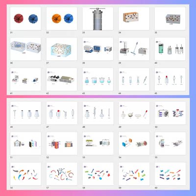 科研绘图实验器材设备插图模型SCI期刊流程图配图PPT可编辑素材库