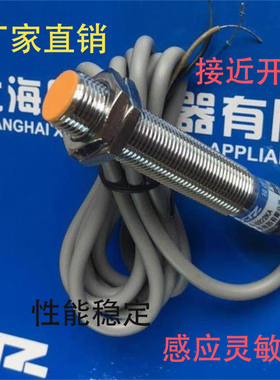 金属壳LTB12CB04N1 D32/N2 LTB12CB04P1 D32/P2接近开关GWM