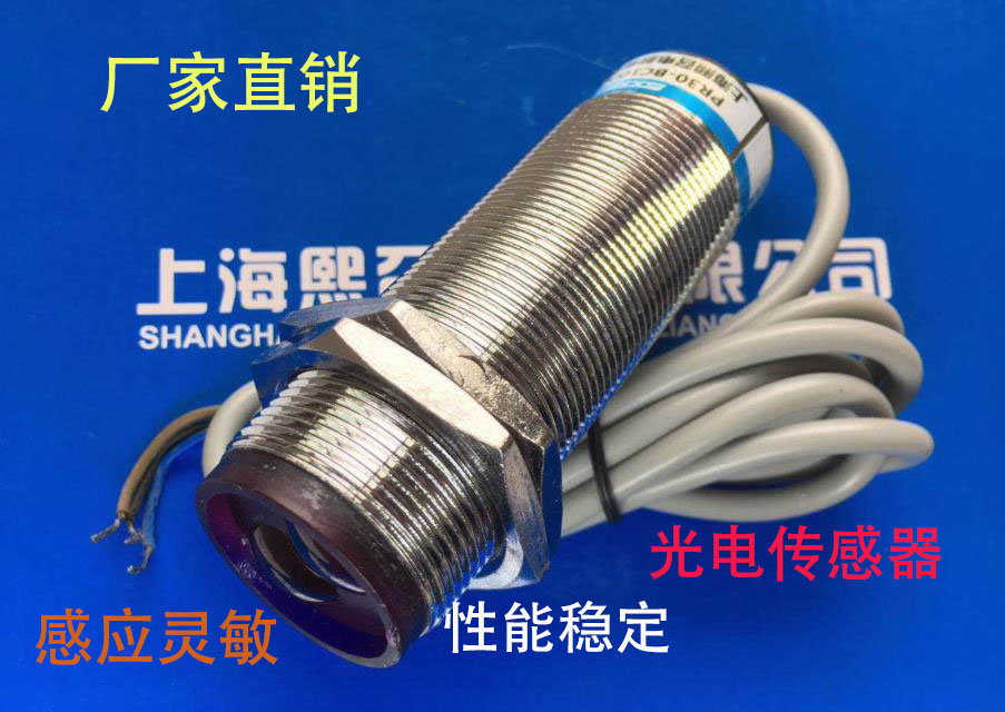 金属壳CA3FJ-DS100B1 CA3FJ-DS100B2 CA3FJ-DS100B4光电开关GA