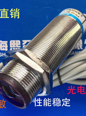 金属漫反B30-D1000N-SI4U2/P-SI4U2/A-LI3L2/A-DI3L2光电开关BDK