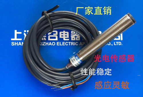 金属壳漫反红外PDB30-M12B50-NO3X-SP2/NC3X/PO3X/PC3X光电开关SY