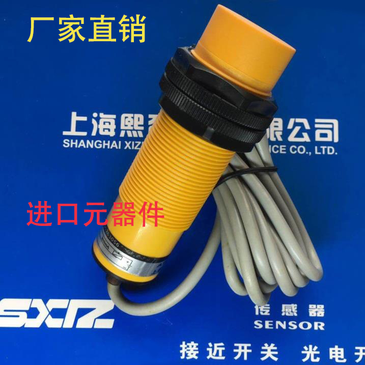 塑料壳CG2T-P3030N-O3A2/N-C3A2 CG2T-P3030N-O3A2接近开关JM