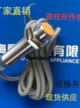 金属壳GQB-2-DNO/DNC/DNOC GQB-2-DPO/DPC/DPOC接近开关GC