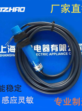 塑料壳AS12-2004DK AS12M-2004DH AS12-3404PH/PT接近开关HQ