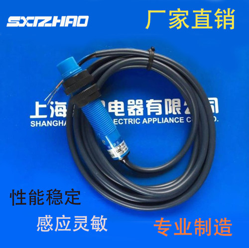 塑料壳AS12-2004DK AS12M-2004DH AS12-3404PH/PT接近开关HQ