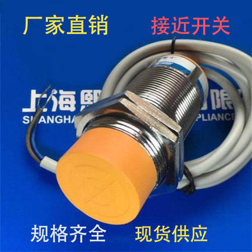 金属壳HG-RL30-ZNK/ZNB HG-RL30-ZPK/ZPB/JK/JB接近开关DTHG