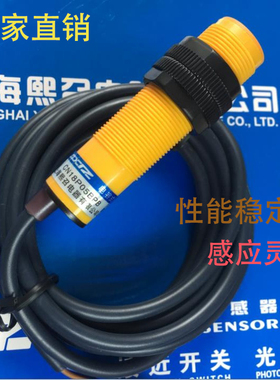 塑料壳M18a-D5NK3 M18a-D5NB3 M18a-D5NKB4接近开关NPX