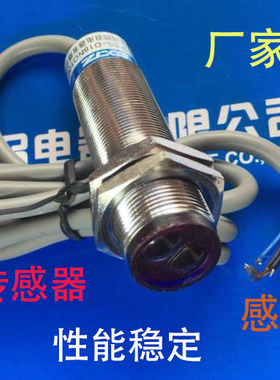 金属壳漫反红外PDB40-M18B50-NO3X-SP2/NC3X/PO3X/PC3X光电开关SY