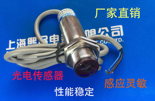 金属壳漫反红外PDB40-M18B50-NO3X-SP2/NC3X/PO3X/PC3X光电开关SY