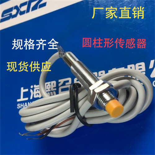 金属壳GQA-2-DLO GQA-2-DLC GQA-2-AO GQA-2-AC接近开关GC