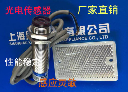 金属壳反馈红外PRB04-M18B50-NO3X-SP2/NC3X/PO3X/PC3X光电开关SY