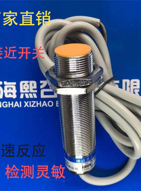 金属壳GQD-5-DNO/DNC/DNOC GQD-5-DPO/DPC/DPOC接近开关GC