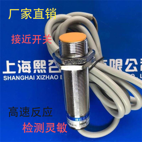 金属壳HG-RL18M-ZNK/ZNB HG-RL18M-ZPK/ZPB/JK/JB接近开关DTHG