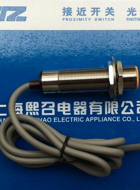 正品熙召 LR18XCF05LUM-D LR18XCF05LIM-D  接近开关LB