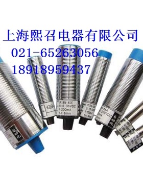 熙召 LM18-3005NA	LM18-3005PA	LM18-3005LA	LM18-2005A接近开关