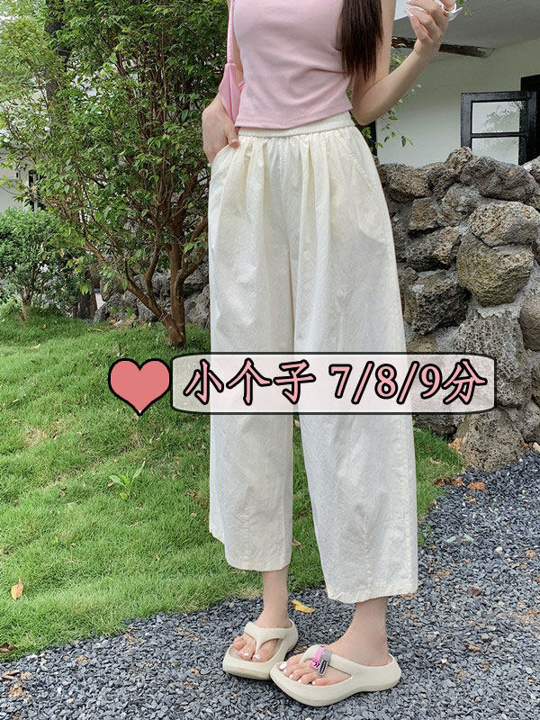 高腰日系工装女夏超薄七分休闲裤