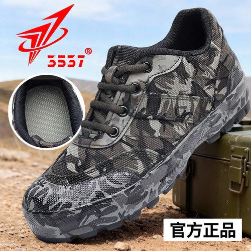 际华3537正品迷彩解放鞋耐磨防滑