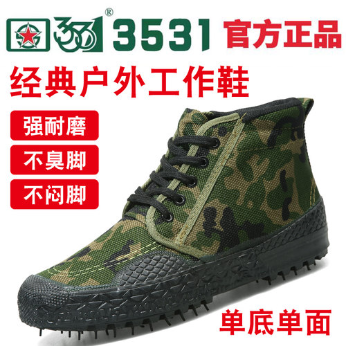 免费试穿全场包邮赠送运费险！