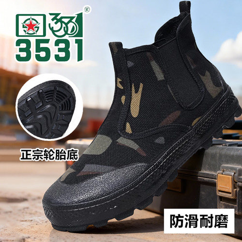3531防滑耐磨一脚蹬工装鞋透气鞋