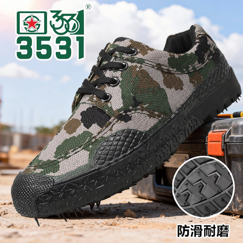 3531正品低帮迷彩帆布鞋耐磨防滑