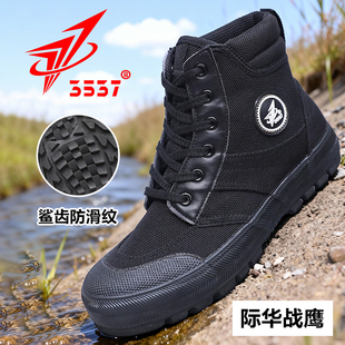 际华战鹰3537高帮轻便透气户外休闲鞋黑色防滑耐磨工作干活劳保鞋