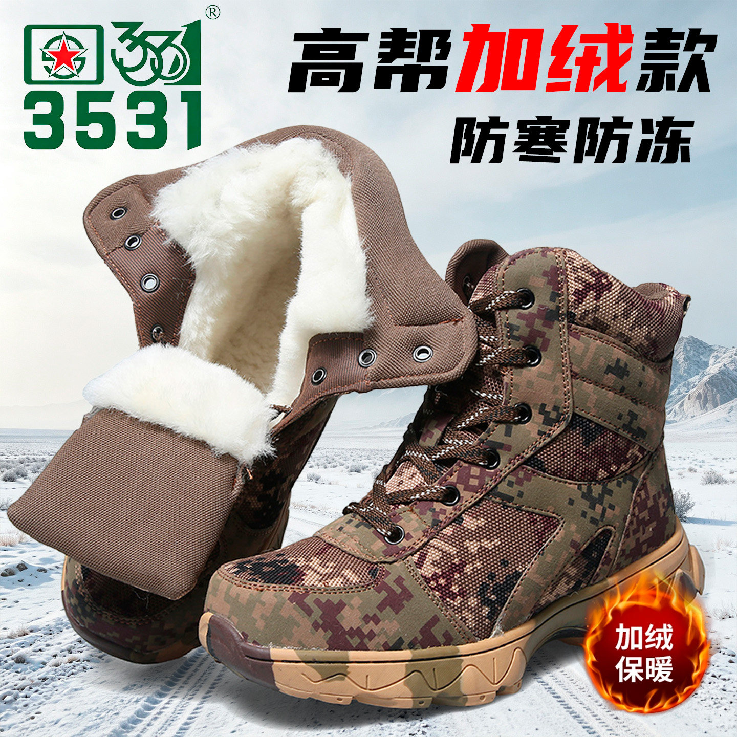 免费试穿全场包邮赠送运费险！